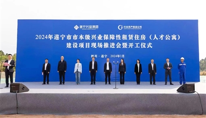 人才公寓項(xiàng)目開工!興業(yè)集團(tuán)奮戰(zhàn)一季度、實(shí)現(xiàn)開門紅